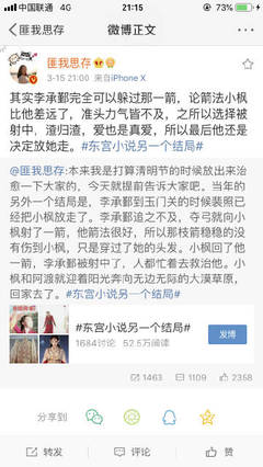 帝王研究所秘密通道在哪